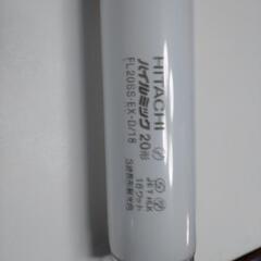 蛍光灯差し上げます。