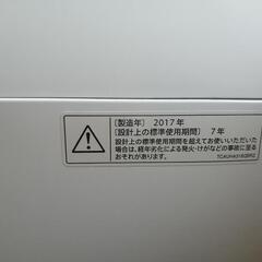SHARP ES-GE6A 2017年製 ピンク 6,0kg 全自動洗濯機 の画像