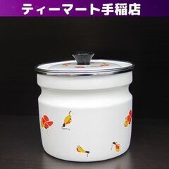 レトロ ホーロー キャニスター 1.8L 14cm 鍋 昭和 イ...