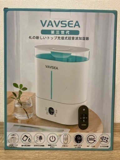 新品未使用　加湿器