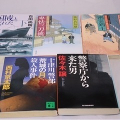 お得！　5冊セット　文庫本　西村京太郎　の画像