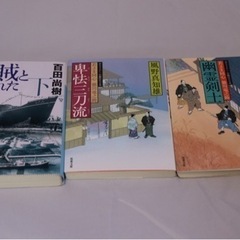 お得！　5冊セット　文庫本　西村京太郎　の画像