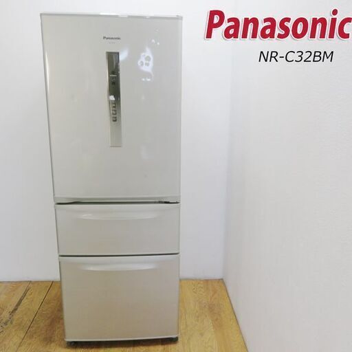 配達設置無料！ Panasonic 3ドア冷蔵庫 321L 現状品 (LL09)