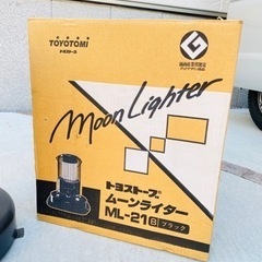 【新品未開封★保証書付き】〈石油ストーブ レトロ〉TOYOTOMI トヨストーブ ムーンライター ブラック 自然通気形開放式 の画像