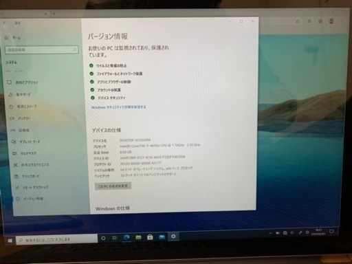 Surface pro3 箱あり Officeライセンス付き