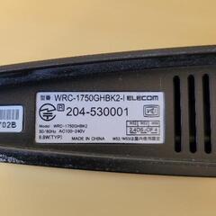 Wi-Fiルーターの画像