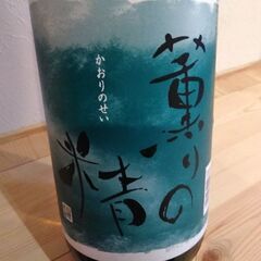 日本酒の画像