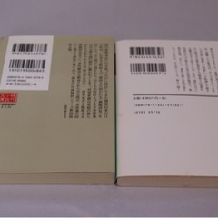 4冊セット　文庫本　佐伯泰英　小町殺し他の画像