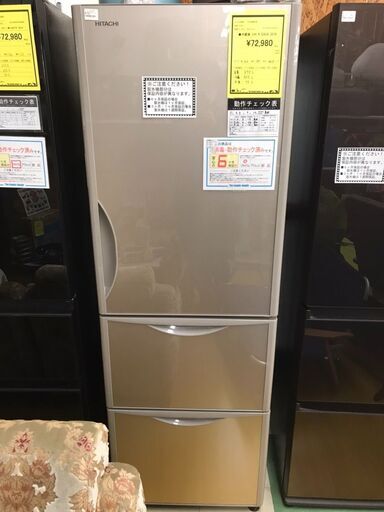 冷蔵庫 ヒタチ R-S38JV 2018年製