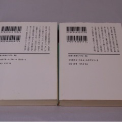 4冊セット　文庫本　佐伯泰英　一首千両他の画像