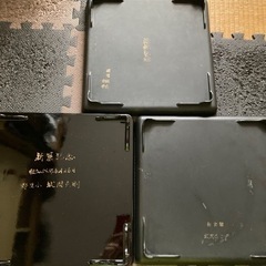 お盆　トレー　お膳　7個セットの画像