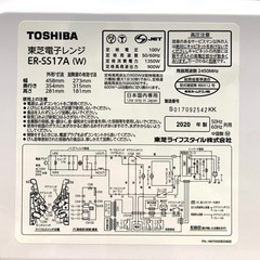 ★中古品 TOSHIBA/東芝 2020年製 電子レンジの画像