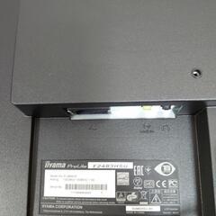 ゲーミングモニター iiyama ProLite 24”の画像