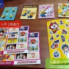 ◆決定品あり◆無料☆シール②妖怪ウォッチのみの画像