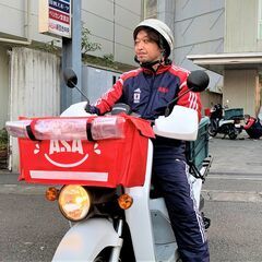 ひとりで黙々働ける、接客苦手な方に最適！新聞配達スタッフ（朝刊）大募集