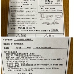 【中古品】こたつテーブルの画像