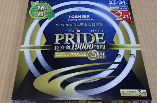 ★　新品　TOSHIBA　蛍光灯　27形＋34形　ネオスリム　FHC27-34ED－PDL2PN