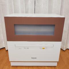 ★修理済み☆ 食器洗い乾燥機 お譲りいたします
