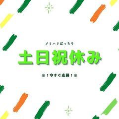 ＼☆急募×新着☆／アパレル倉庫内のフォークリフトスタッフ♪高時給...