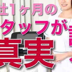一所懸命働きすぎて腱鞘炎。 そんな事にならないお店の秘密とは？の画像