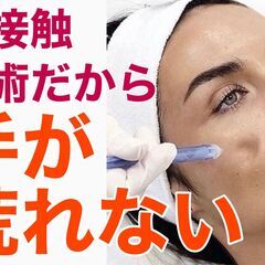 一所懸命働きすぎて腱鞘炎。 そんな事にならないお店の秘密とは？の画像