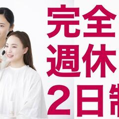 一所懸命働きすぎて腱鞘炎。 そんな事にならないお店の秘密とは？の画像