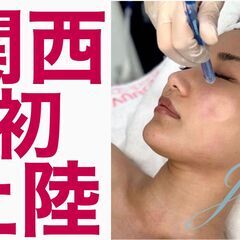 一所懸命働きすぎて腱鞘炎。 そんな事にならないお店の秘密とは？の画像