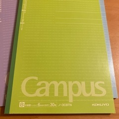 KOKUYOキャンパスノート3冊の画像