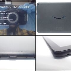 D340 Amazon Fire HD 8 32GB 2020 第10世代の画像