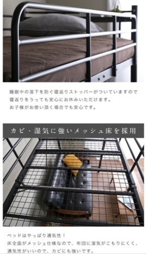 【決まりました】階段付きロフトベッド、宮付コンセント2口付 バラして 取りに来て頂ける方