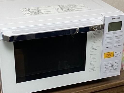 ★半年使用・美品★山善　オーブンレンジ