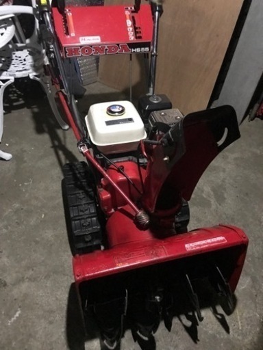 ありがとうございましたホンダ除雪機HS55