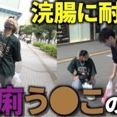 まだ募集中！一緒に本気でYouTubeやりませんか？