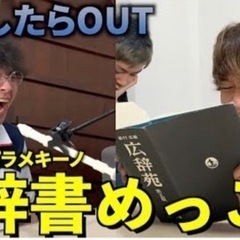 まだ募集中！一緒に本気でYouTubeやりませんか？ - 千葉市