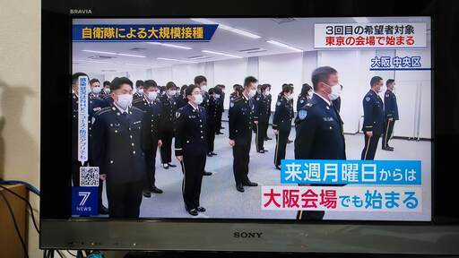 【東京都町田市限定】【運搬費込み】ソニー 液晶テレビ ２６インチ(２０１０年制)