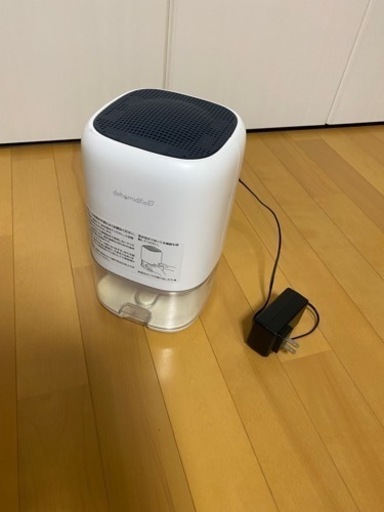 除湿器　【値下げ】3480円➡︎2480円早い者勝ち