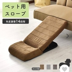 ペット用スロープの画像