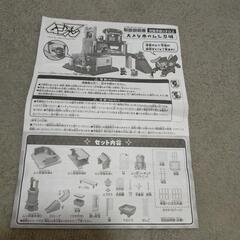 ムシ忍　「大きな木のムシ忍城」の画像