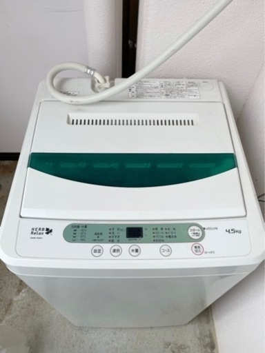 洗濯機