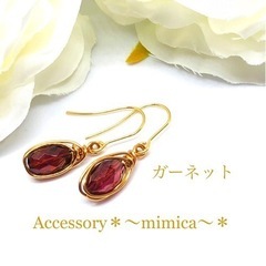 🌸ハンドメイドアクセサリー🌸レザー革小物🌸オリジナル作品の販売🌸