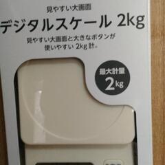 イオンのキッチンスケールです