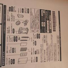 中古 ダイキン ストリーマ 空気清浄加湿器の画像