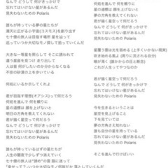 作曲して下さる方探してます､､､ − 東京都