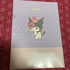 非売品　マイメロディ&クロミちゃんA4ファイルの画像