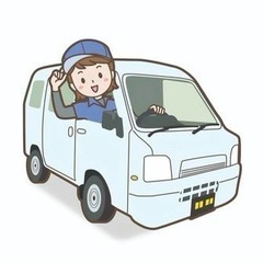 夜間人気仕事により急募‼️  日給9,000〜11,000円保証...
