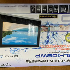 ポータブルブルーレイプレイヤーの画像