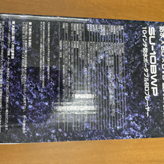 ポータブルブルーレイプレイヤーの画像