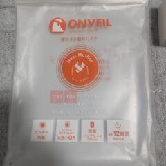 ☆ヒートマフラー新品☆の画像