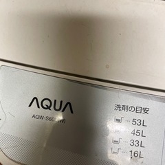 冷蔵庫 洗濯機 あげますの画像
