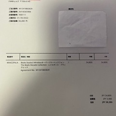 Beats Studio3 Wireless オーバーイヤーヘッドフォンの画像